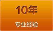 切管機(jī)的適用范圍非常廣，在大的方面分，有房屋建筑，船廠(chǎng)等。另外應(yīng)用最多的領(lǐng)域還有汽車(chē)工業(yè)，化工及工程維護(hù)修理等。應(yīng)用面之廣，也顯示出了其重要性，這些領(lǐng)域有了的使用，
工作時(shí)會(huì)非常方便，可以節(jié)省很多人力，而有些人力無(wú)法完成的切割工作，也可以通過(guò)其來(lái)完成。
